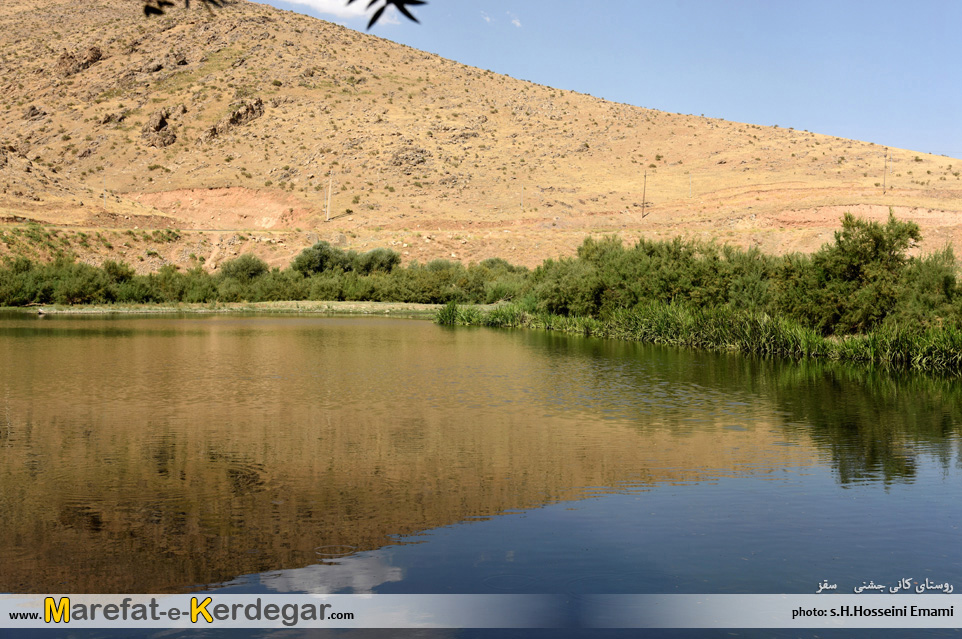 تصاویر طبیعی کردستان